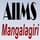 All India Institute of Medical Sciences - [AIIMS]