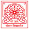 Adwaita Mission Institute of Technology- [AMIT] logo