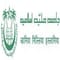 Centre for Distance and Open Learning, Jamia Millia Islamia - [CDOE] logo