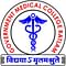 Government Medical College - [GMC] logo