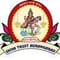 Sharadchandraji Pawar Polytechnic College - [SPPC] logo