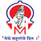 Marathwada Mitra Mandal's Polytechnic - [M M Polytechnic] logo