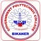 Government Women Polytechnic College logo
