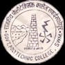 Government Polytechnic College-[GPC]