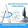 Shri Adarsh BCA College