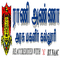 Rani Anna Government College for Women logo