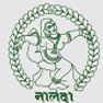 Nalanda Dance Research Centre
