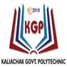 Kaliachak Government Polytechnic
