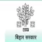 Government Dental College & Hospital - [GDCH] logo