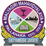 Malyagiri Mahavidyalaya