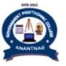 Government Polytechnic College -[GPC]