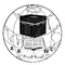 Annai Hajira College - [AHC] logo