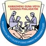 Bunts Sangha's S.M. Shetty College of Science, Commerce and Management Studies