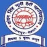 Kanchan Singh Bhooli Devi Mahavidyalaya
