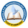 Mahila P.G. Mahavidyalaya
