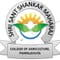 Shri Sant Shankar Maharaj College of Agriculture - [SSSMCA] logo