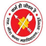 Government Meera Girls College