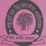 Babu Hari Ram Singh Mahavidyalaya