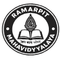 Ramarpit Mahavidyalaya logo