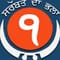Dr Mohan Kaur Memorial Nursing Institutes logo