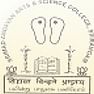 Srimad Andavan Arts and Science College - [SAASC]