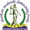 Panchami College of Law logo