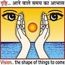 Vision Institute of Technology [VIT]