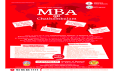 Information Brochure