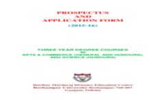 U.G. Brochure