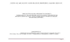 AQAR Brochure