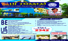 Information Brochure