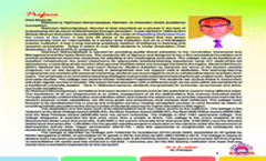 Prospectus