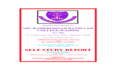 Self Study Report