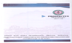 IKSV - Brochure