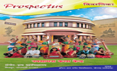 Prospectus 2014