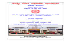 Admission Brochure