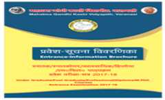 Information Brochure