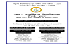 Information Brochure