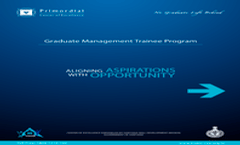 COE-HSDM Brochure