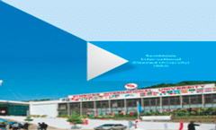 PG Brochure