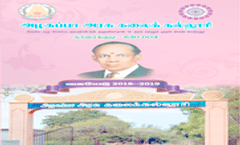 AGAC brochure