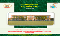 Admission Brochure