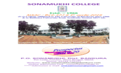 Admission Brochure