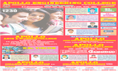 Admission Prospectus
