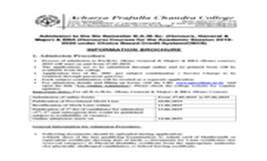 Informatiom Brochure