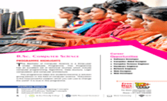 B.Sc.(CS) Brochure