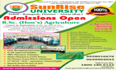 Information Brochure (Agriculture)