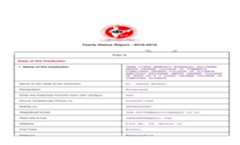 AQAR Report