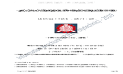 Admission Brocher