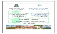 MBA Brochure